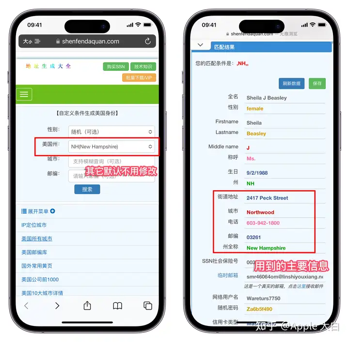 2025最新 Apple ID 注册教程，5分钟创建一个属于自己美区Apple ID