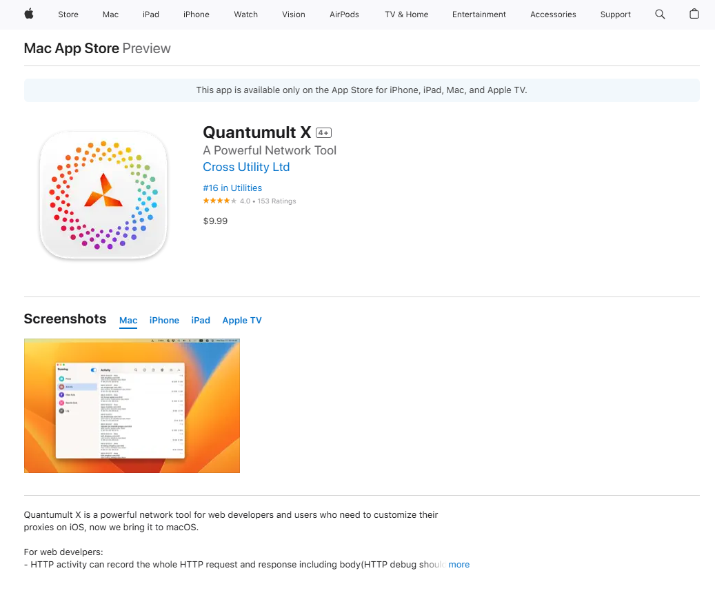 Quantumult X App Store 界面